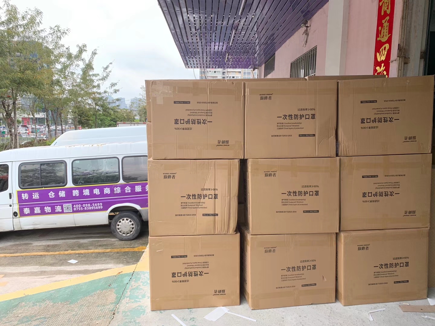 消毒液、洗手液、消毒紙巾郵寄到國外